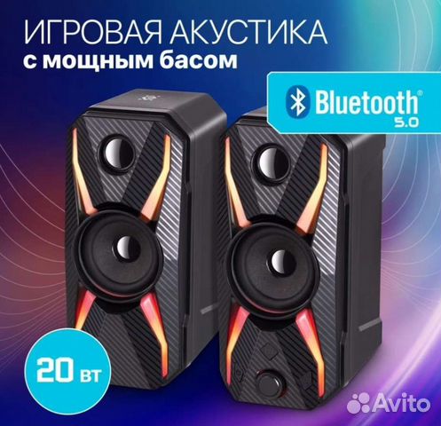 Колонки для компьютера defender solar 5