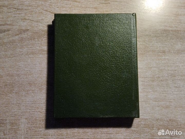 Вильям Шекспир. Сонеты (миниатюрная книга)