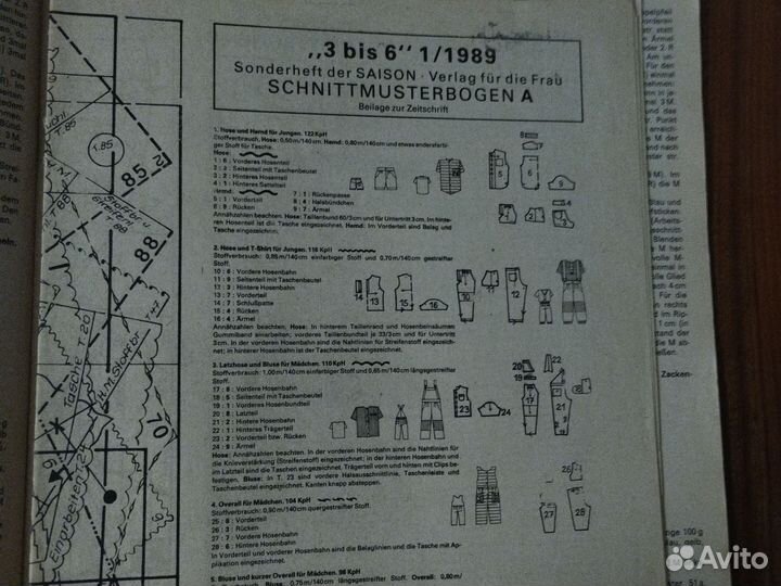 Журнал модели детской одежды СССР