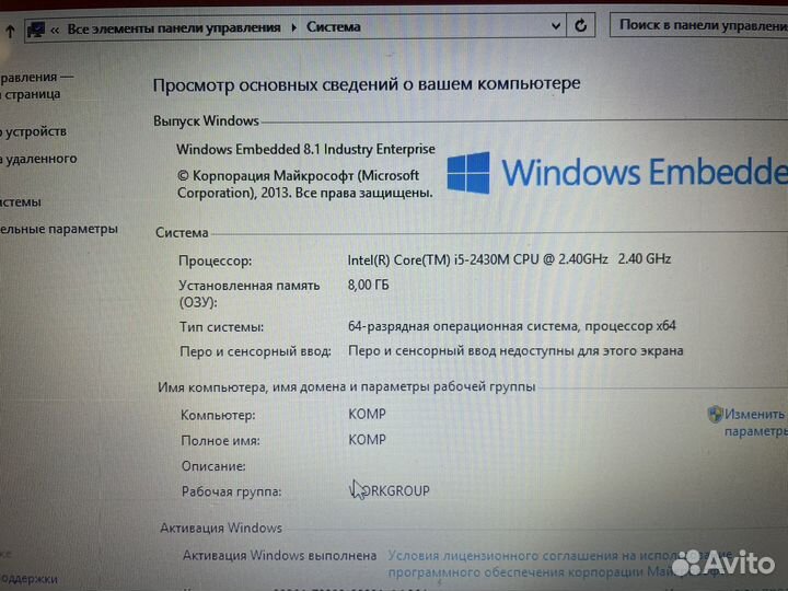 Sony 4ядра,gt 410m, 8gb, 500жд