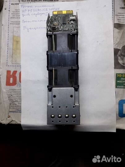 Вентиляторы,сервера