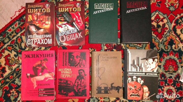 Книги. Детективы. Боевики
