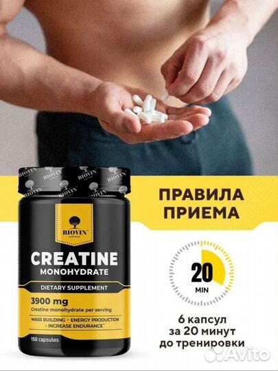 Набор спортивного питания