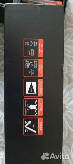 Фонарик аккумуляторный