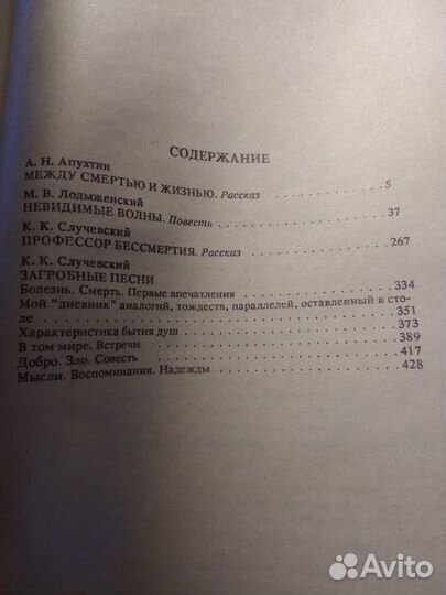 Книги из личной библиотеки