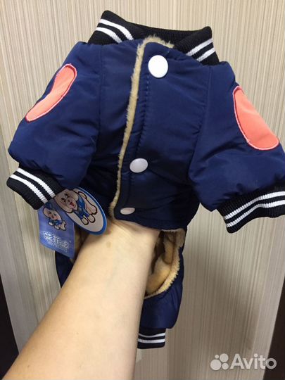 Комбинезон утеплённый для мелких пород