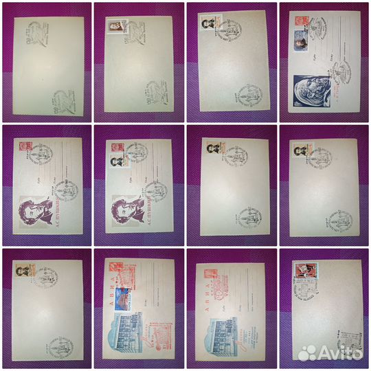 Конверты СССР