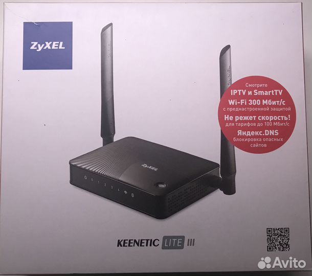 Роутер Zyxel Keenetic III