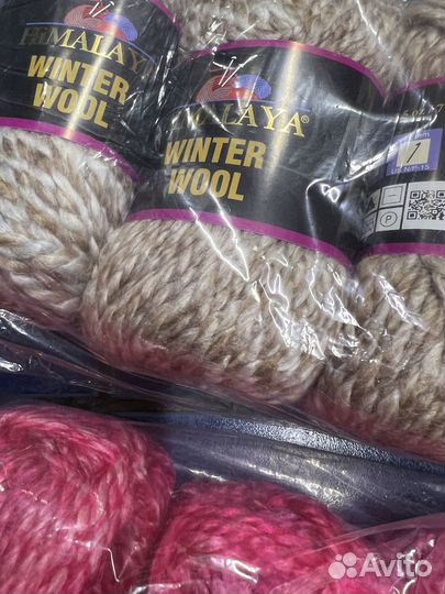 Пряжа для вязания