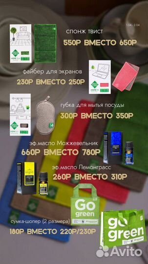 Файбер для стекла
