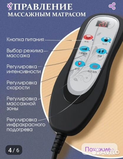 Массажный матрас с подогревом,новый