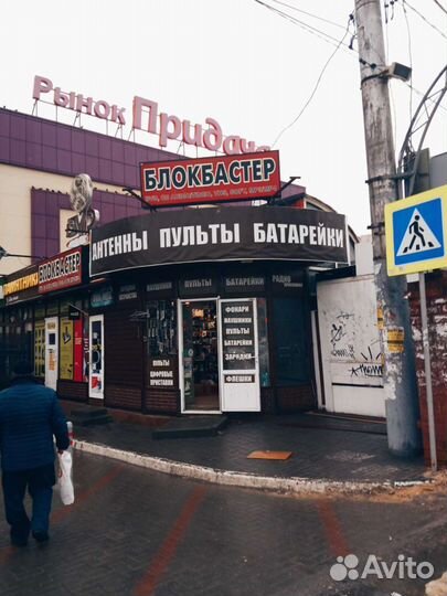 Пульт с голосовым управлением dexp, Hi