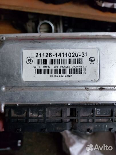 Эбу Лада Приора 21126-1411020-31