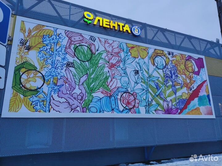 Печать баннеров