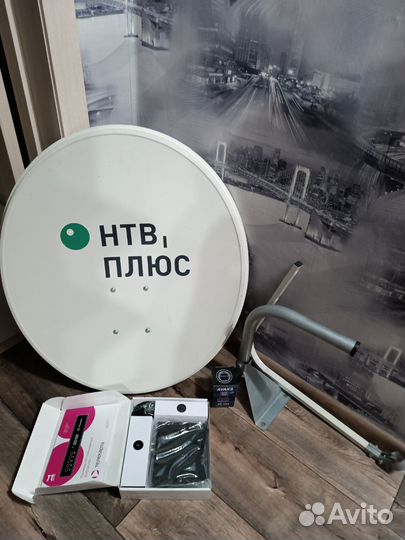 Комплект спутникового телевидения Телекарта HD