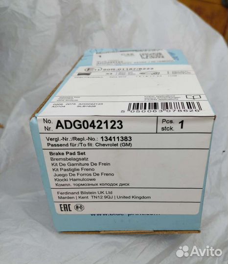 Дисковые торм.колодки задн. blue print ADG042123