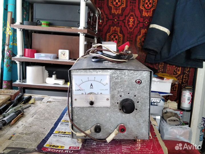 Зарядное устройство