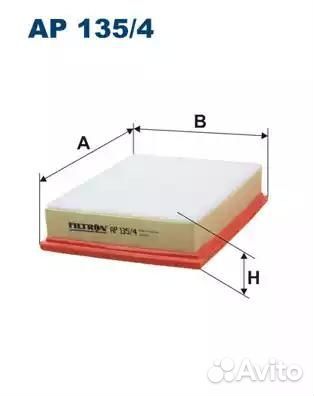 Фильтр воздушный