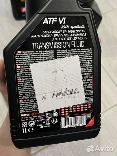 Масло трансмиссионное Motul atf 6