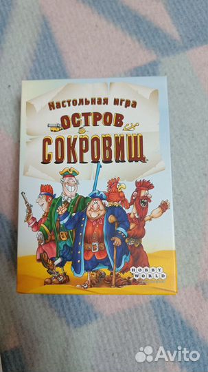 Настольные игры