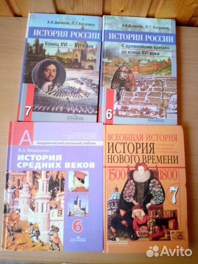 Учебник