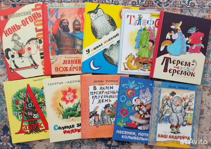 Набор их 10 детских книг, все новые