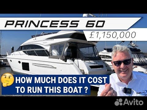 Моторная яхта Princess 60 2017 г.в объявление продам