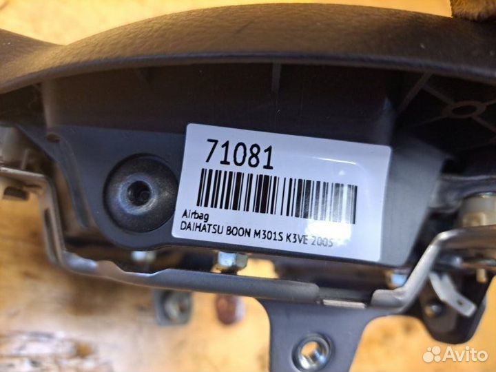 Airbag daihatsu boon