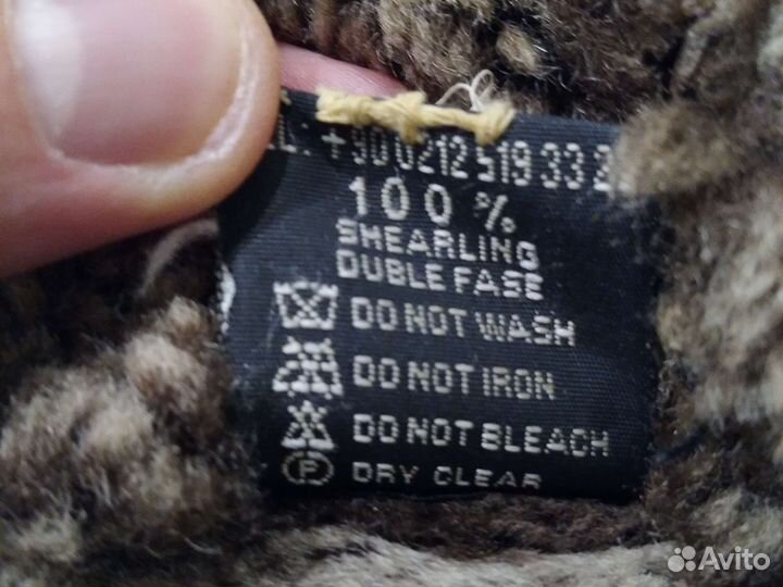 Мужская шапка ушанка