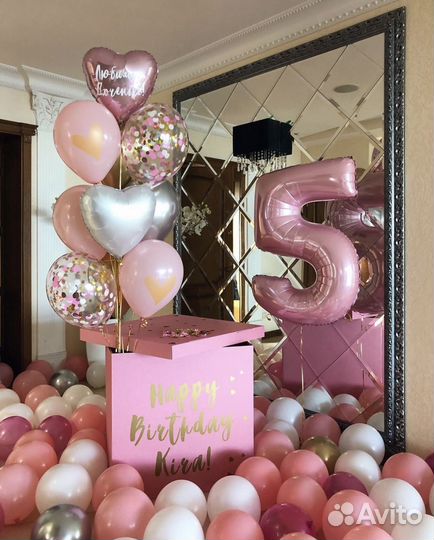 Шары, воздушные шары на любой праздник. Доставка