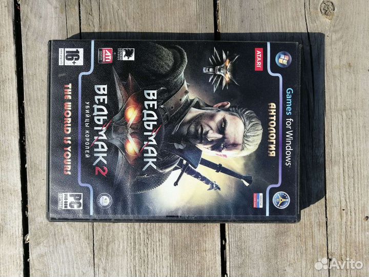 Ведьмак 2