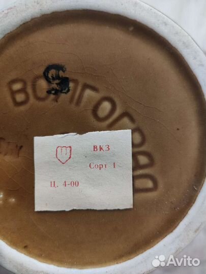 Заварочный чайник керамический СССР 80-ые