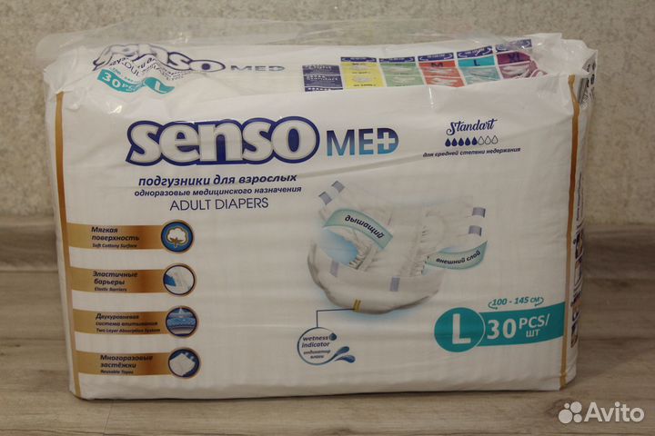 Памперсы для взрослых размер L