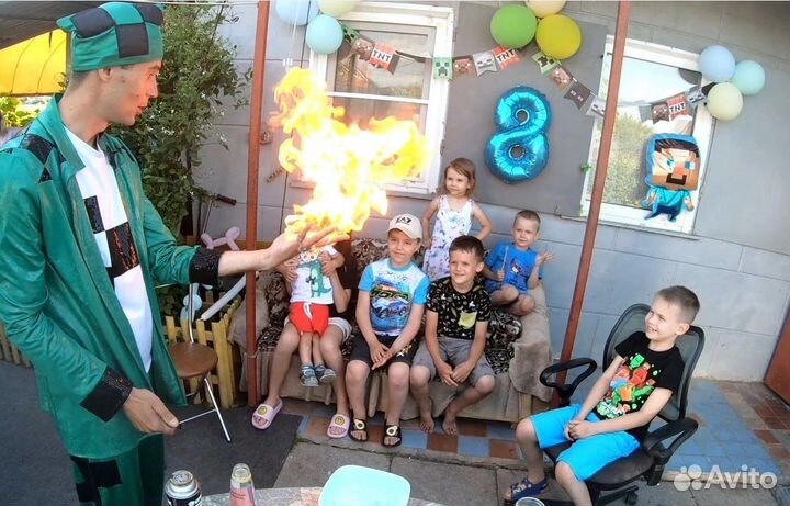 Аниматор для праздника