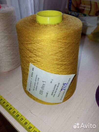 Нитки для шитья 3*350гр