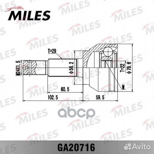 ШРУС nissan juke 1.6 10- нар.пер. CVT ga20716