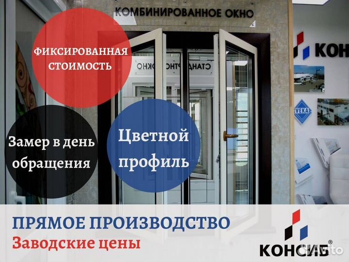 Окна лоджия, окна в любой тип помещения, под заказ