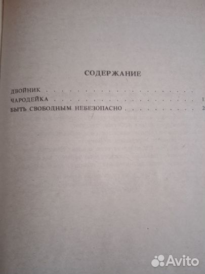 Книги детективы Джеймс Х. Чейз