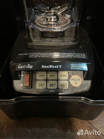 Блендер JTC OmniBlend V