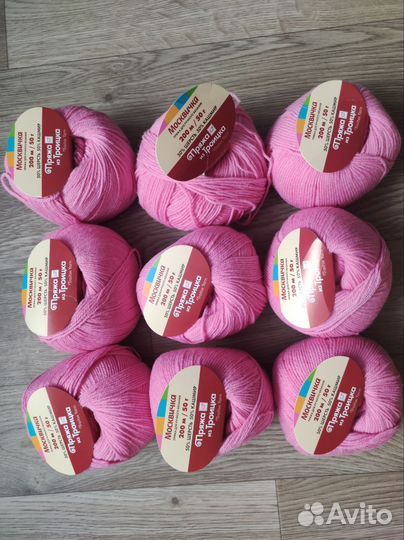 Пряжа для вязания 