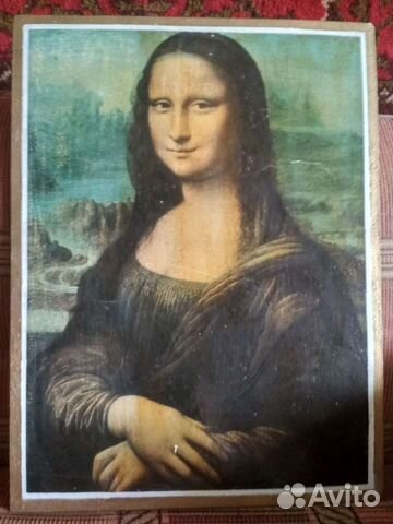 Картина репродукция времени СССР