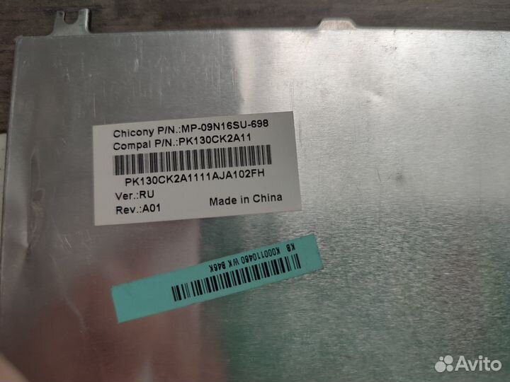 Клавиатура для ноутбука Toshiba С650, C660, L650