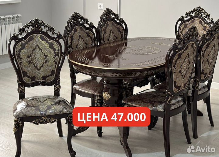 Стол и стулья с доставкой 110