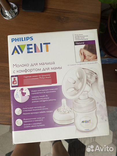 Молокоотсос ручной