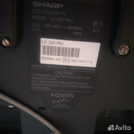 Телевизор бу Sharp LC-20D1RU