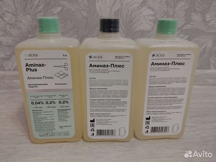 Аминаз плюс