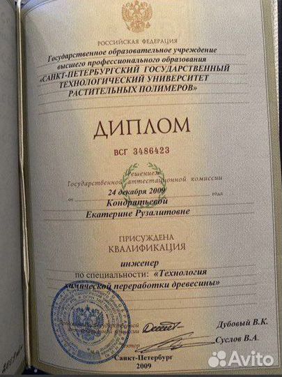 Репетитор. Решение задач по химии оффлайн