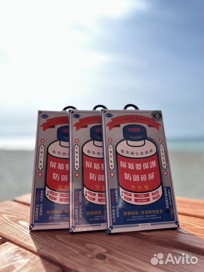 Защитное стекло Remax для iPhone