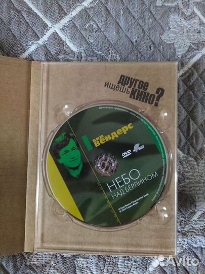 Фильм Небо над Берлином DVD