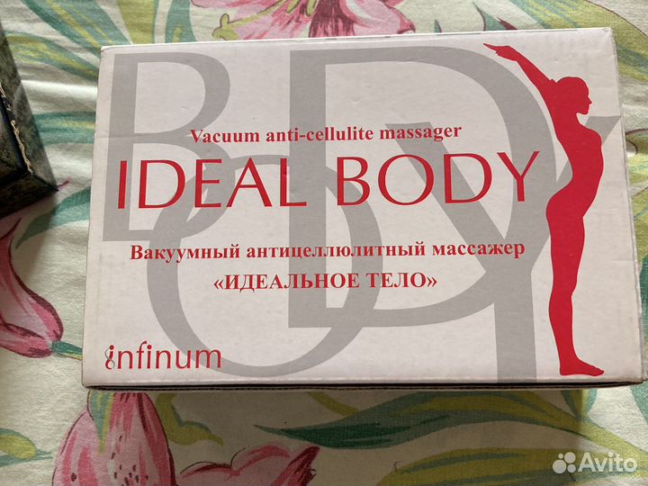 Уход за телом антицеллюлитный массажер